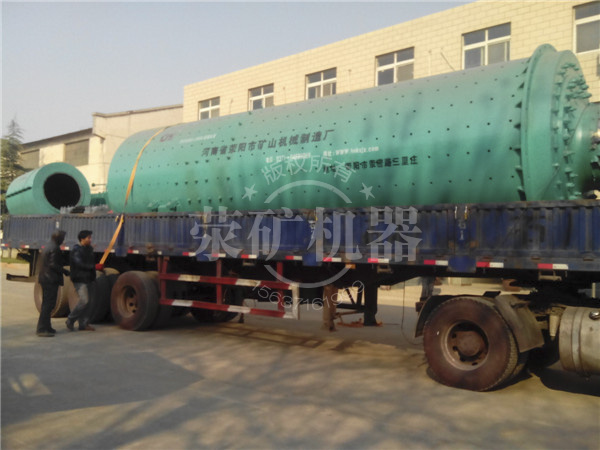 MQG2480格子型球磨機