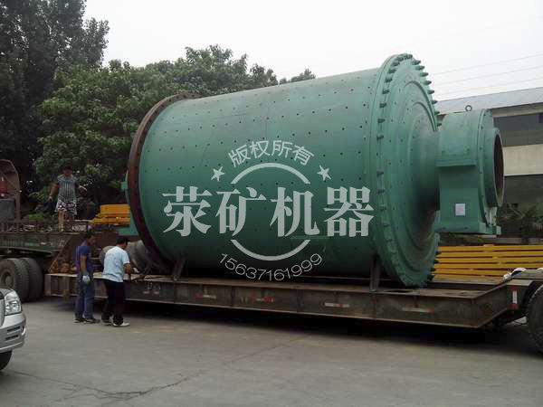 高效球磨機(jī)