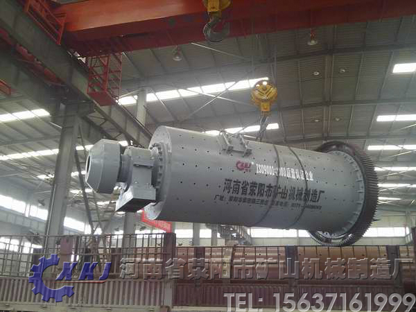 1800*4500格子型球磨機