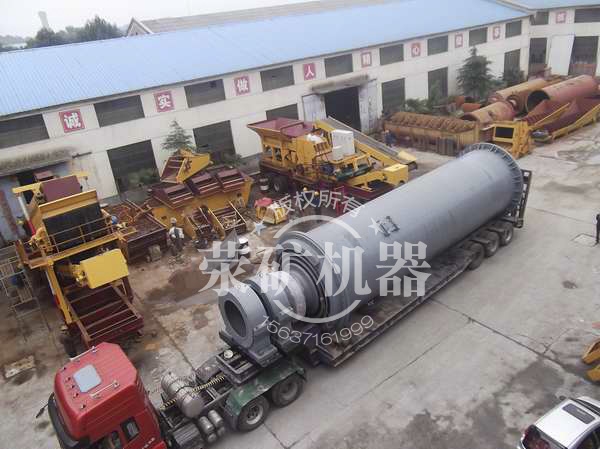 ?2.6m*11m濕式格子型球磨機