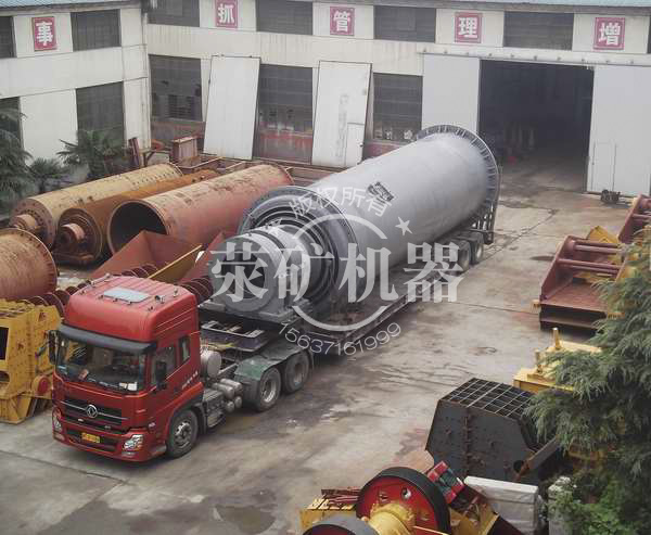 溢流型球磨機