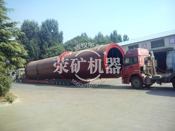 回轉窯廠區裝車