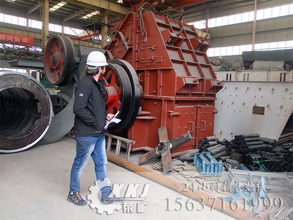 馬來西亞客戶來訪滎礦破碎機