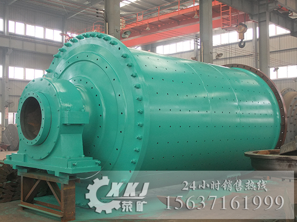 格子球磨機