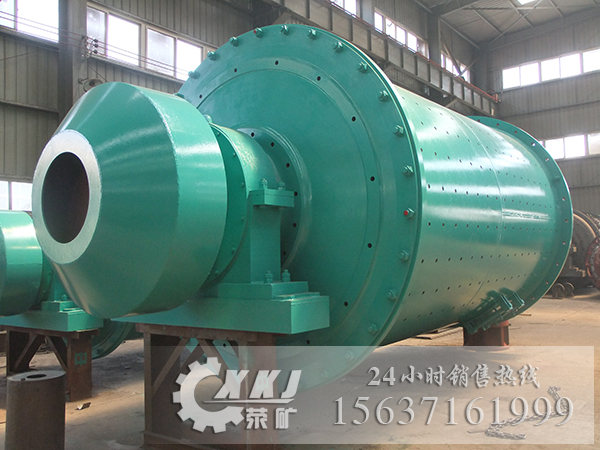 格子球磨機