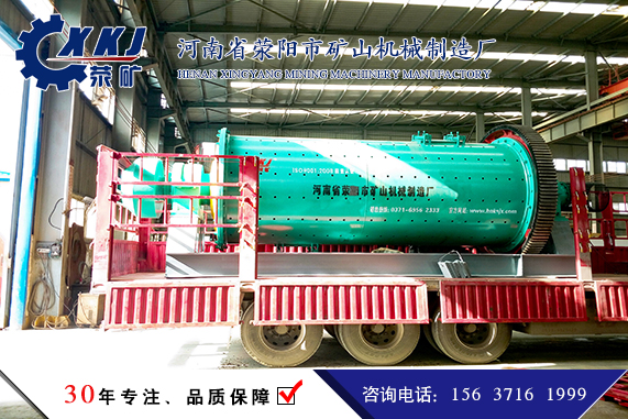 每天處理300噸球磨機(jī)以市場(chǎng)需求為發(fā)展目標(biāo)