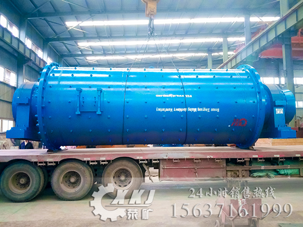 2745格子球磨機