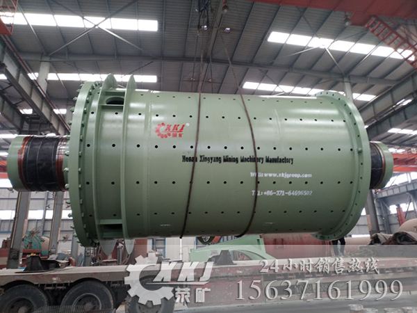 2745球磨機