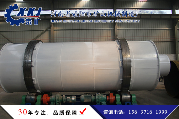 長度12米污泥干燥機