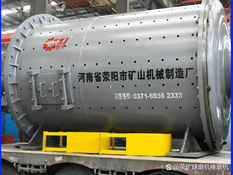 鋁渣球磨機